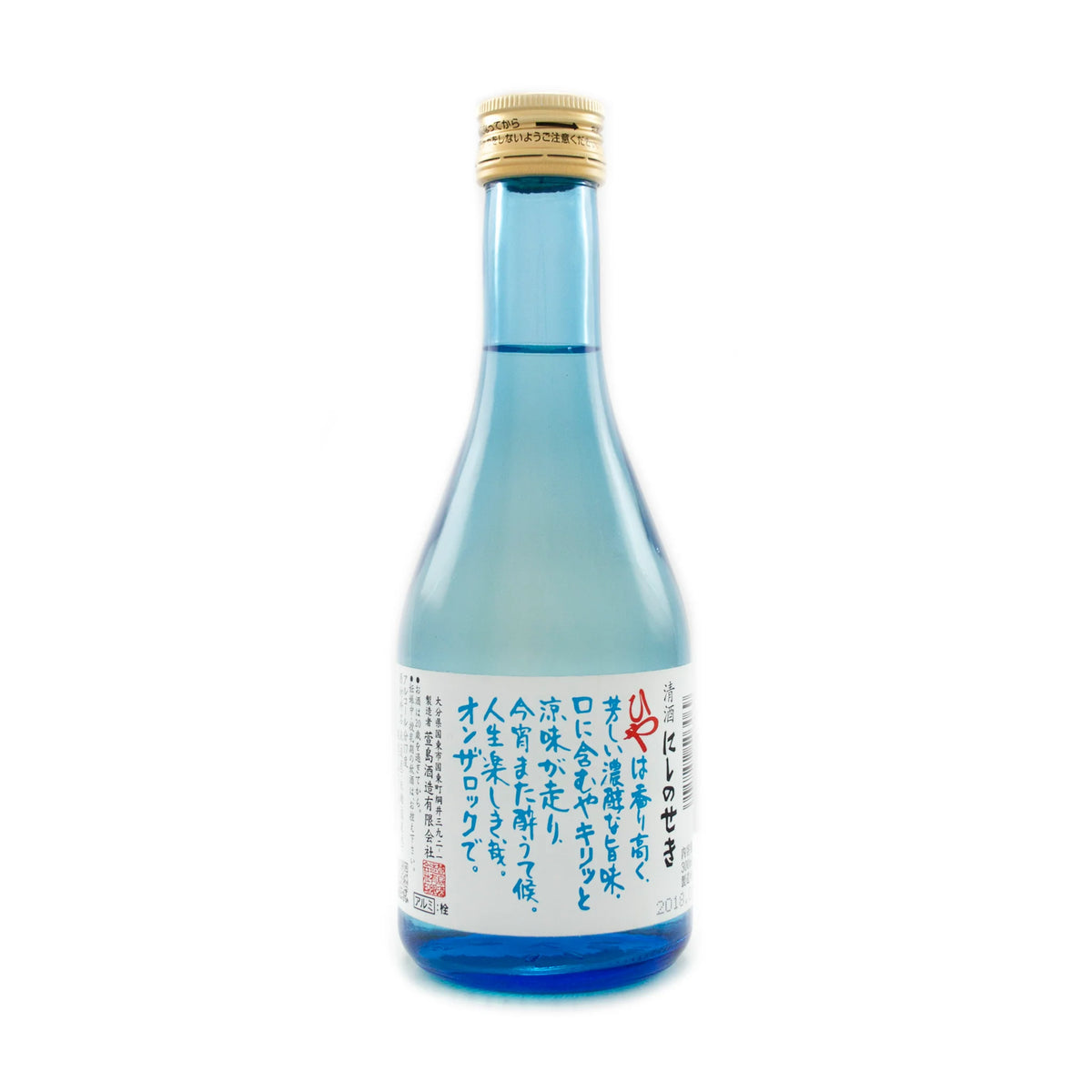 Nishinoseki Cube Seishu Hiya Honjozo Sake 300ml 17%-U6105-IE - Musashi Foods