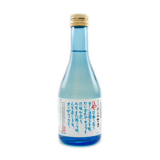 Nishinoseki Cube Seishu Hiya Honjozo Sake 300ml 17%-U6105-IE - Musashi Foods