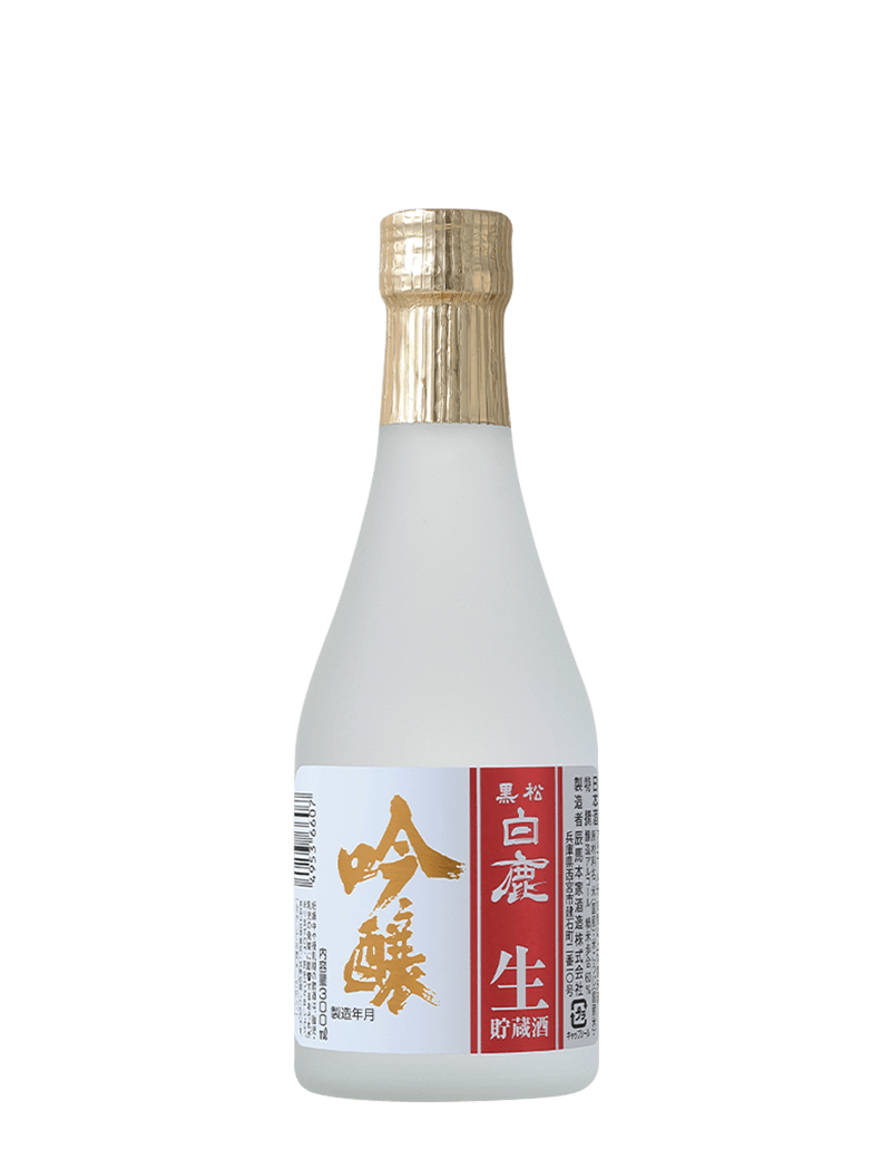 Hakushika Ginjo Namachozoushu 12X300ml - Musashi Foods