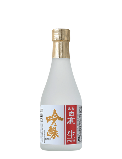 Hakushika Ginjo Namachozoushu 12X300ml - Musashi Foods