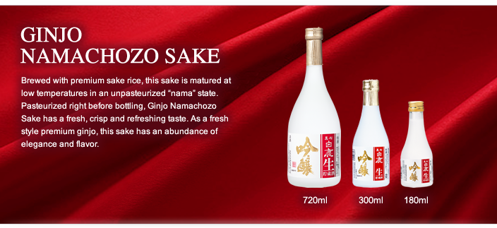 Hakushika Ginjo Namachozoushu 12X300ml - Musashi Foods