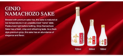 Hakushika Ginjo Namachozoushu 12X300ml - Musashi Foods